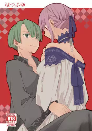 乙嫁 わんどろ系まとめ