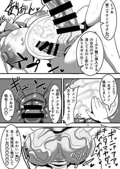 [みつくり研究室] まずは、私です! (東方Project)