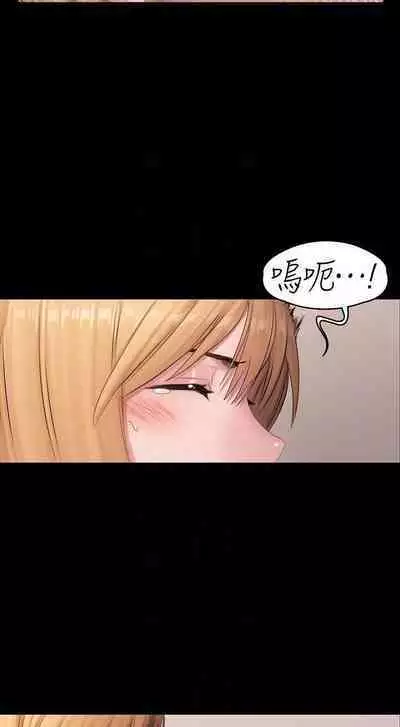 FITNESS 61-88 CHI (MANHWAROSHIXP)