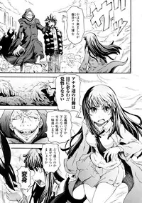 [Yumemi Go Kochi] Buroukun Sentou Hime