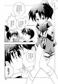 [Anthology] dennou butou musume vol.13