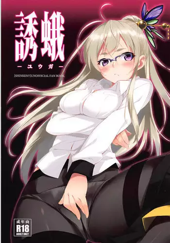 エロ漫画習作1型改