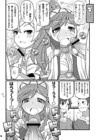 (C82) [Etoile Zamurai (Yuuno)] Suki Suki FE Kakusei (Fire Emblem Kakusei)