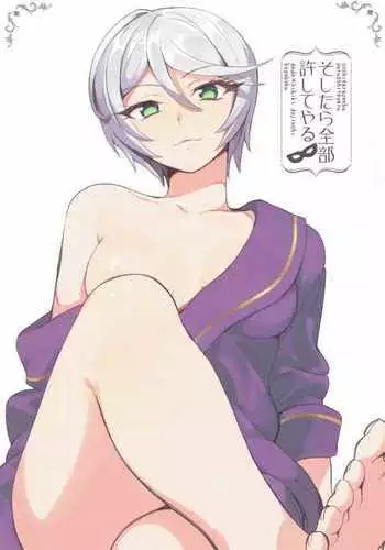 CG 集【恥辱の虜】発売開始記念