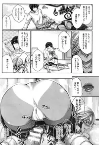 COMIC Unreal 2016-02 Vol. 59