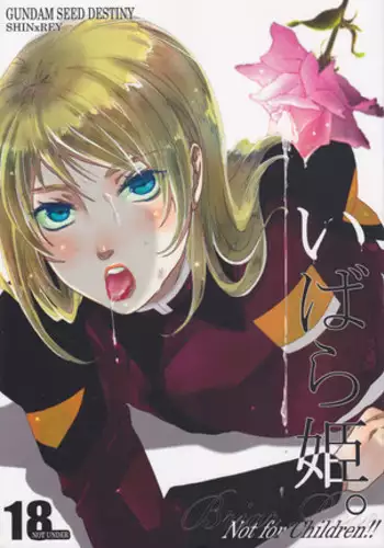 [Denjarasu Yamada] 最高に『愛！』ってやつだアアアア