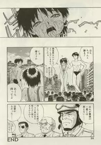 [Zerry Fujio] Shin Smile