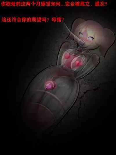 Pathetic Life（有条色狼汉化）