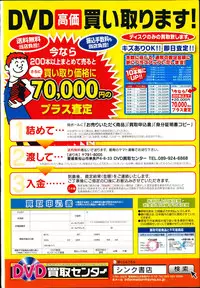 COMIC Anthurium 018 2014-10