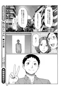 Action Pizazz 2014-12