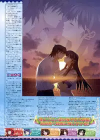 BugBug 2011-08 Vol. 204