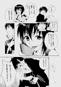 (CR35) [IRODORI (Various)] Rin ~RIRISHII~ (Full Metal Panic!)