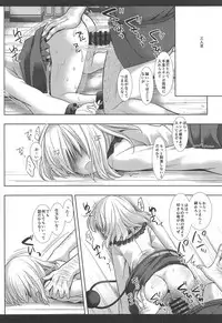 (C95) [Nagiyamasugi (Nagiyama)] Touhou Ryoujoku 41 Koishi (Touhou Project)