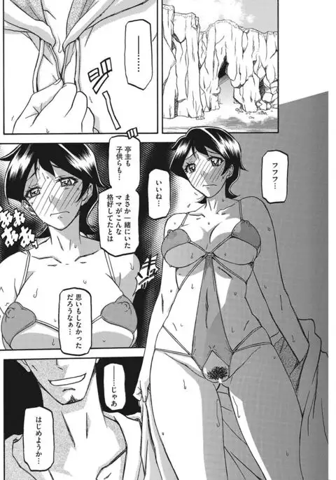 COMIC HOTMILK KOIME vol. 001