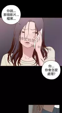 中文韩漫 無法隱藏 Ch.0-9 [Chinese]