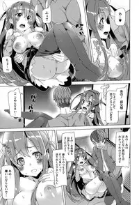 COMIC Megastore Alpha 2015-01