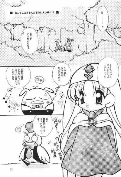 (C54) [Sadakichidou, SEE-SAW (Yamamoto Sadakichi)] CRAYOLITA (Yume no Crayon Oukoku)