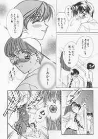 [Nikaidou Mitsuki] Oki Ni Mesumama