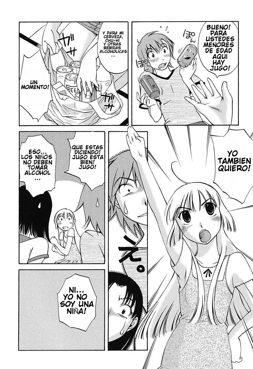 Chiisana Mama to H na Jijou Ch. 1-4