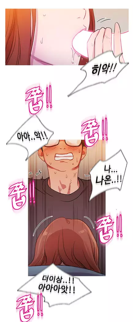 Scandal of the Witch Ch.0-32