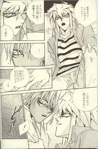 DTD - Darker Than Darkness (Yu-gi-oh)