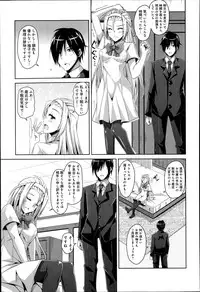 COMIC Anthurium 018 2014-10