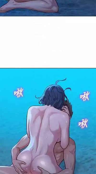 姐妹邻里 121-146