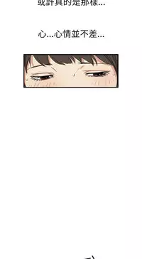 Si-Eun 诗恩 Ch.1~6 [Chinese]