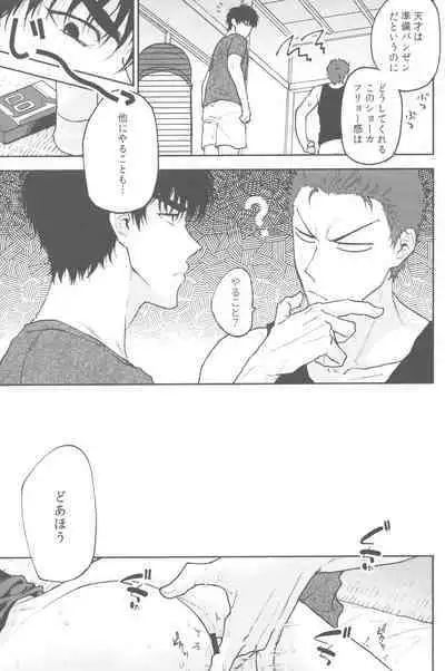 1on1!!!!!!!!!!!!!!!!!!!!!