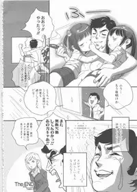 [Anthology] MOMOPAN 11 [Bloomer-ko Gari 2]