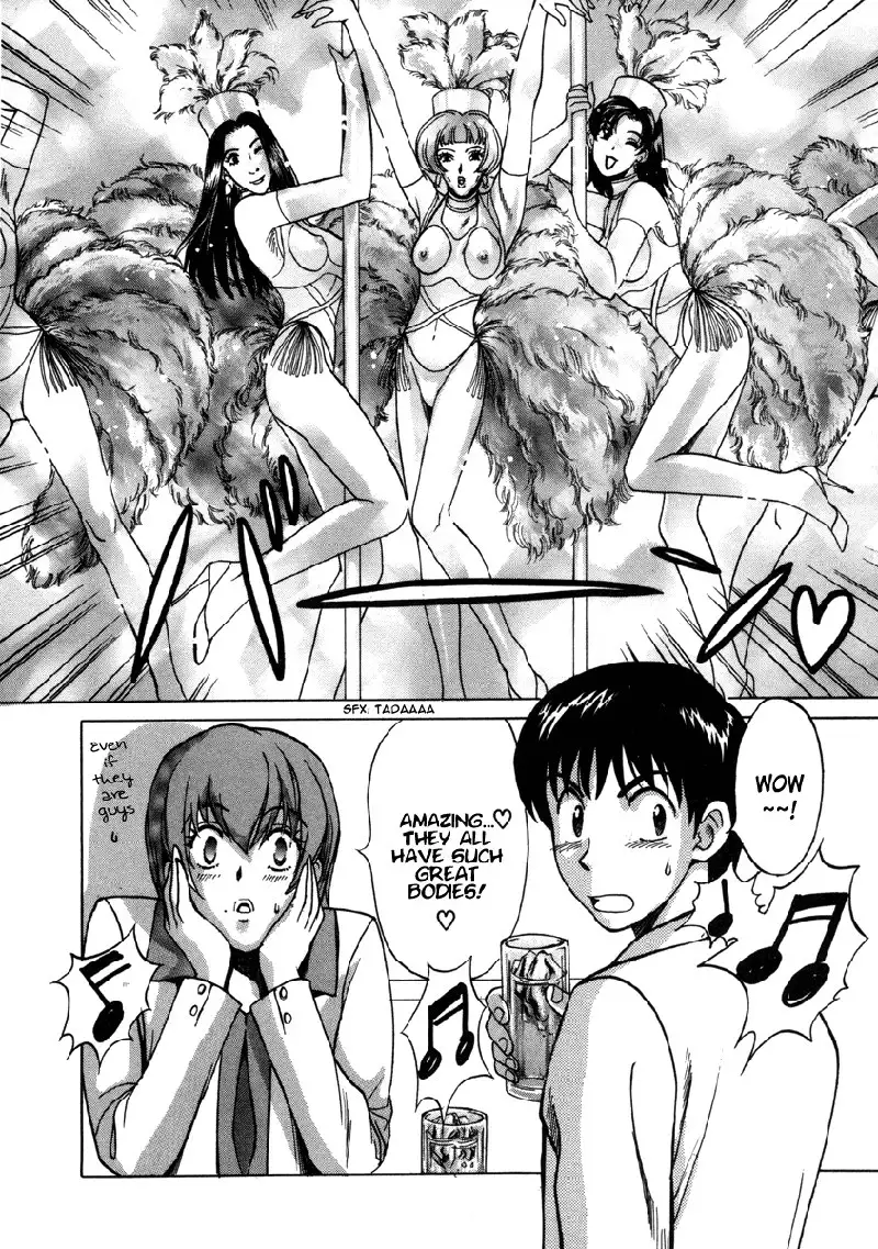 Love Junkies Vol2 - Scene 14