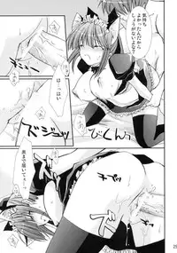 (C69) [CHAGASHI SAIBAN (Yamabuki Mook)] Neko ni Naritai (Pastel Chime Continue)