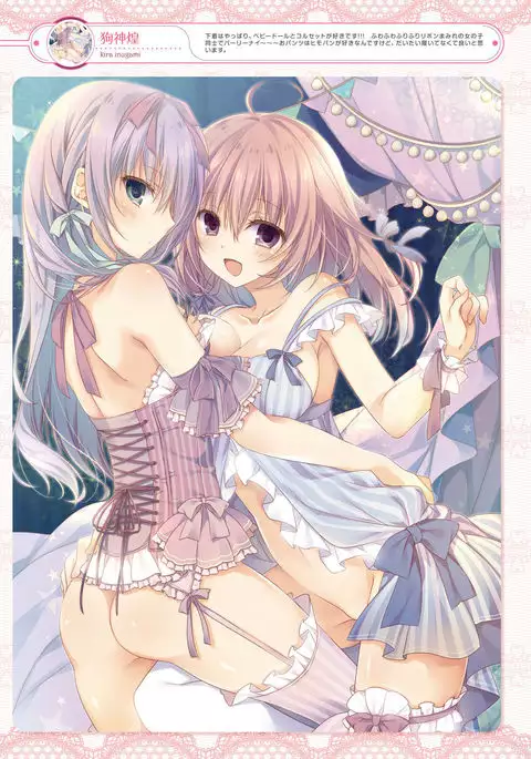 Dengeki Moeoh 2016-12