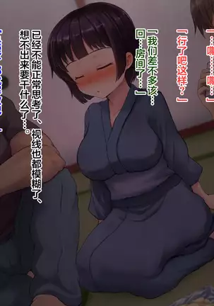 Ryouomoi datta Kanojo ga Ochita Riyuu.