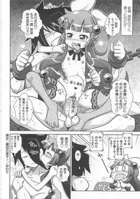 [Satsuki Itsuka] Byuu Byuu Bitch