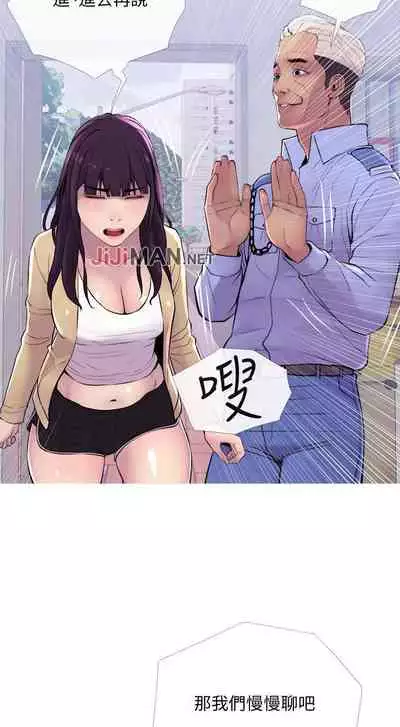 【周五连载】主妇危机（作者：查爾斯&漢水） 第1~35话