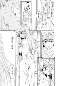 [OKAWARI] Strawberry ☆ Factory + First Limited Edition CD(mp3)