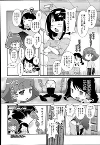 COMIC Megastore Alpha 2014-08