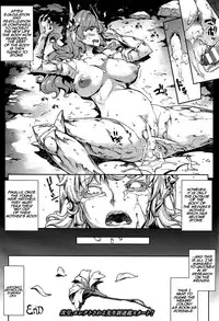 [Erect Sawaru] Medousa (COMIC Unreal 2016-08 Vol. 62) [English] [Jormangander]