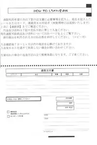 [Shiroganeya] Kilometer 07 (Love Hina)