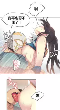 [﻿Chance, Kamang] Sports Girl ch.1-21 [Chinese]