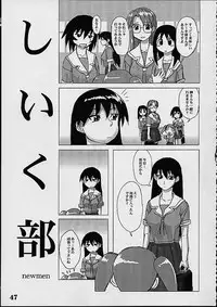 (C60) [NEWS (Various)] A (Azumanga Daioh) [Incomplete]