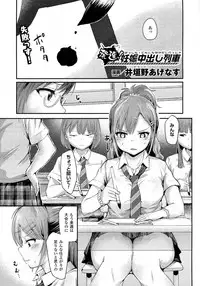 COMIC Unreal 2014-10 Vol. 51