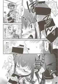 (C92) [U-RaL (Yamanashi Yuuya)] Elisabeth First Fuck (Fate/Grand Order)