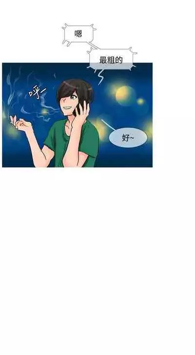 小野貓馴服手冊