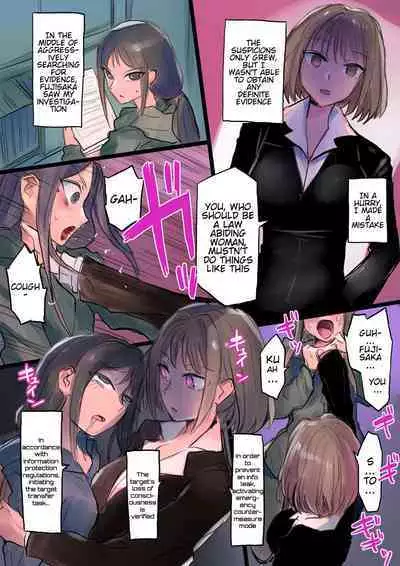 Cool Bishoujo Remodeling Ch1-30