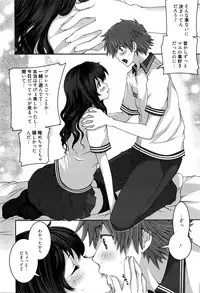 Manga Bangaichi 2016-05