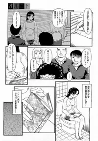 COMIC 0EX Vol. 17 2009-05