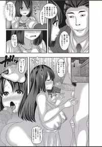 COMIC Masyo 2018-03 [Digital]