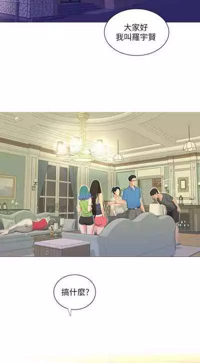 【周四连载】亲家四姐妹(作者:愛摸) 第1~55话